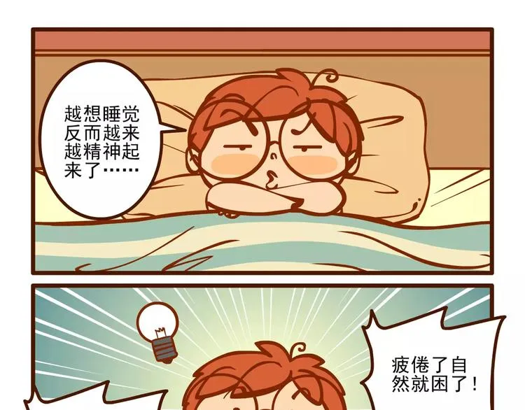 调理记 第10页