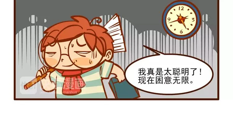 调理记 第12页