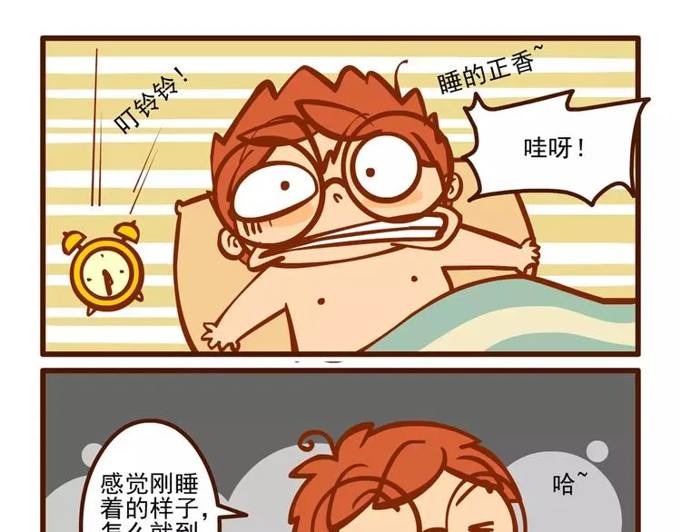 调理记 第13页