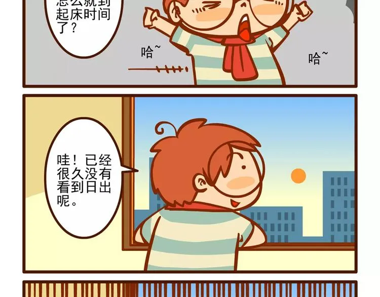 调理记 第14页