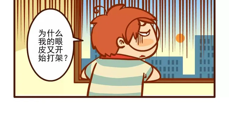 调理记 第15页