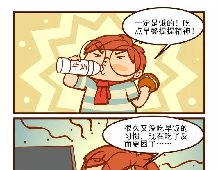 调理记 第16页