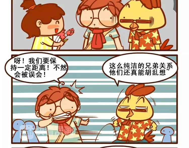 出门记3 第23页