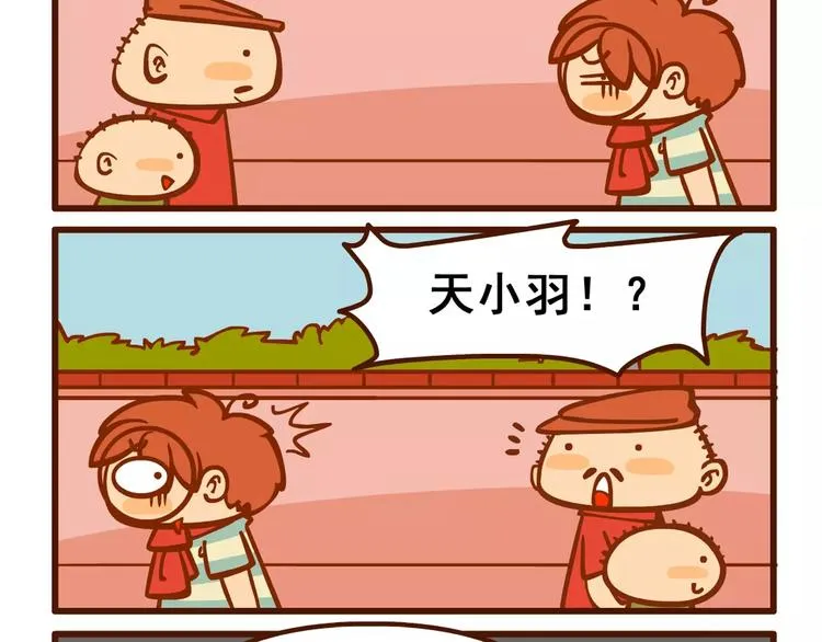 回家记2 第5页