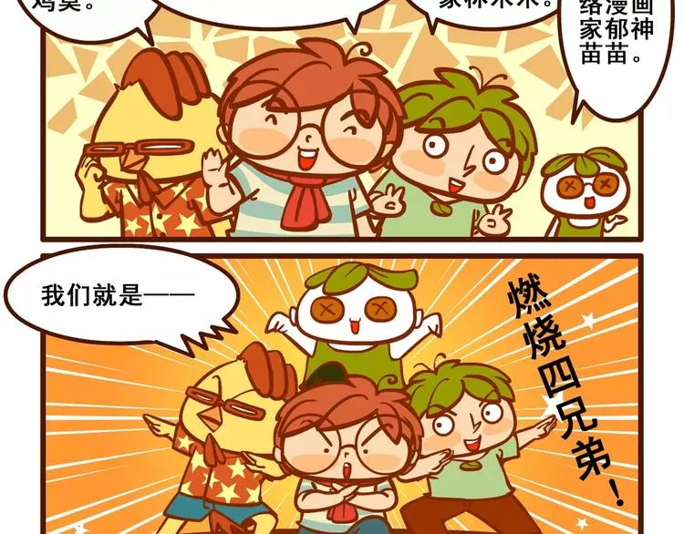 童谣记 第2页