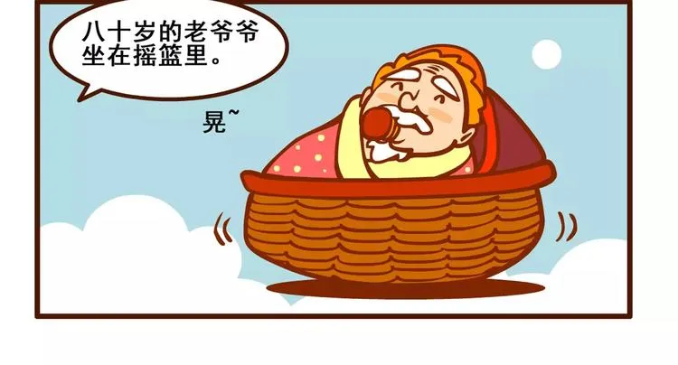 童谣记 第6页