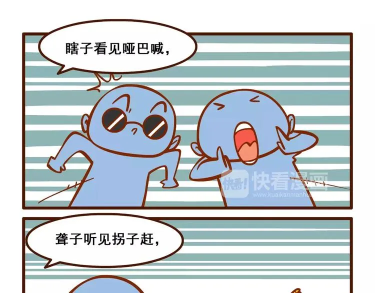 童谣记 第10页