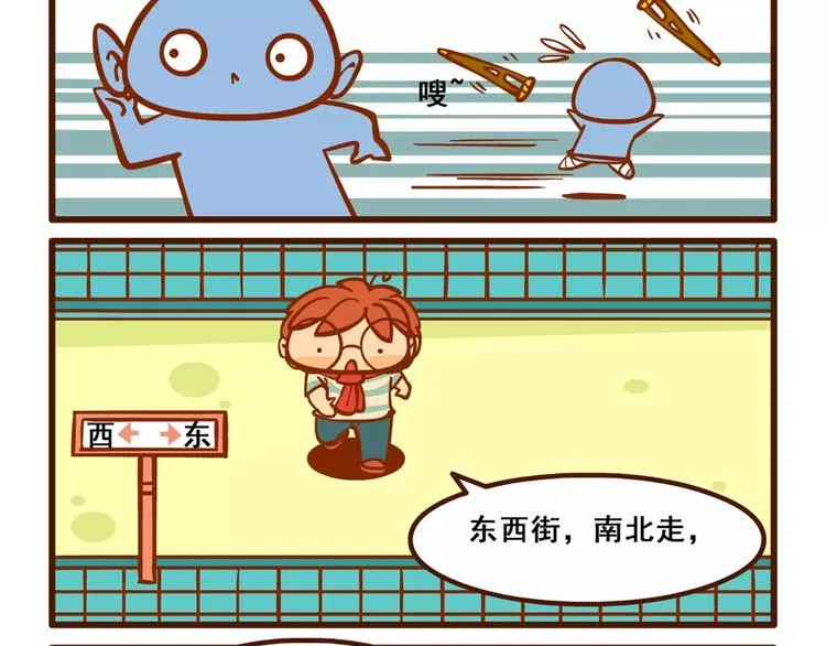 童谣记 第11页