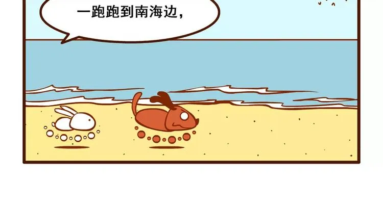 童谣记 第15页