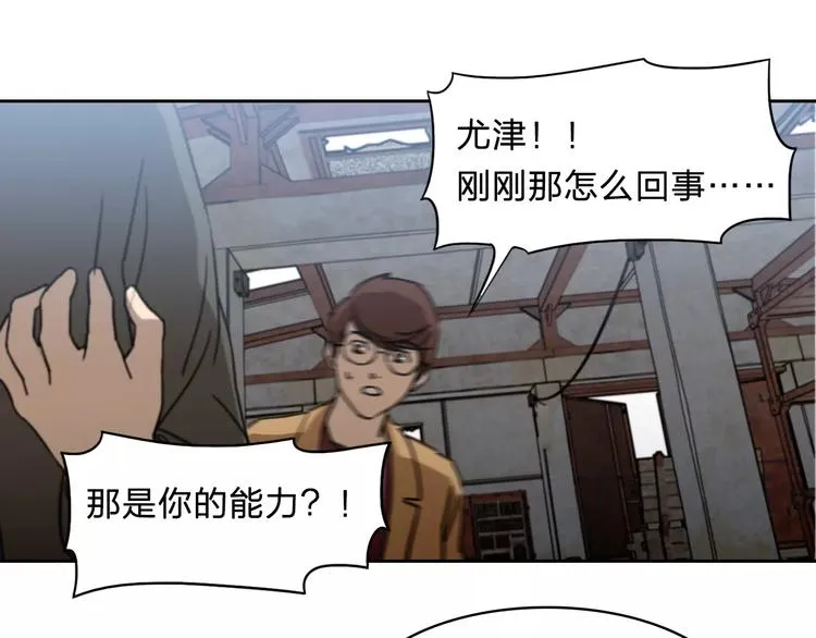 第18话 记忆 第13页