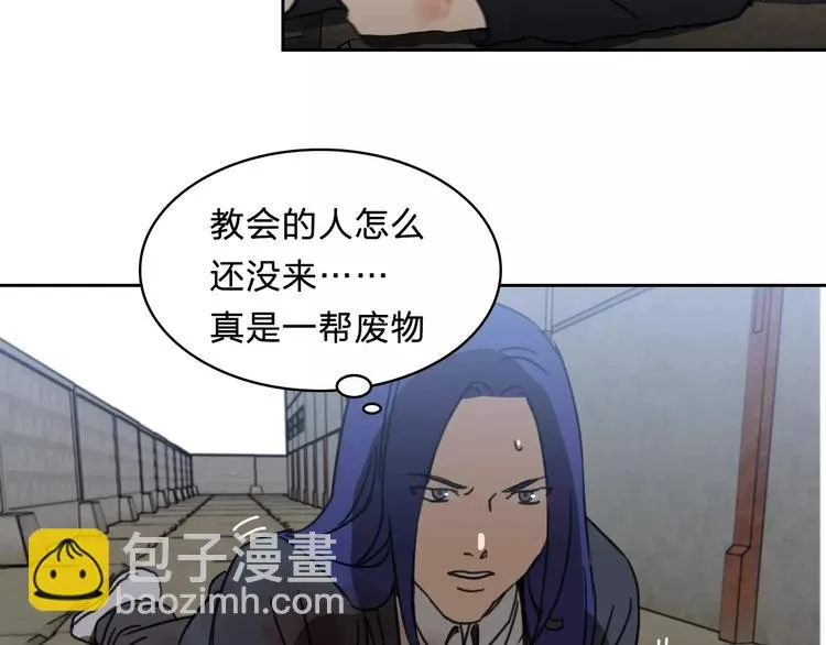 第18话 记忆 第19页