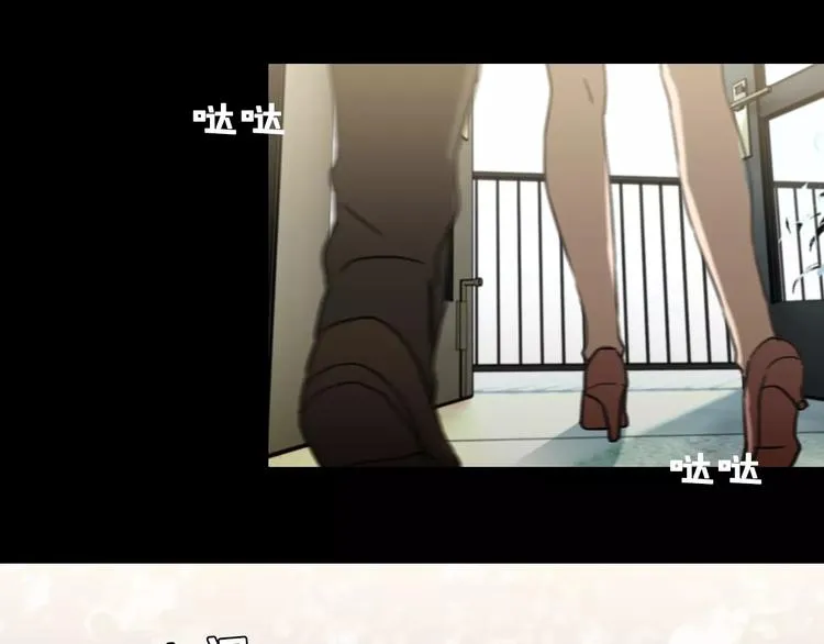 第18话 记忆 第29页