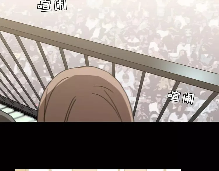 第18话 记忆 第30页