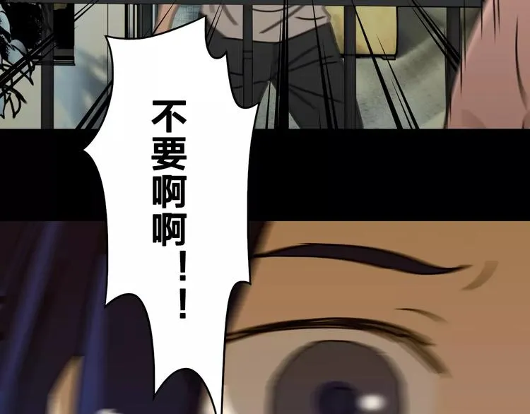 第18话 记忆 第36页