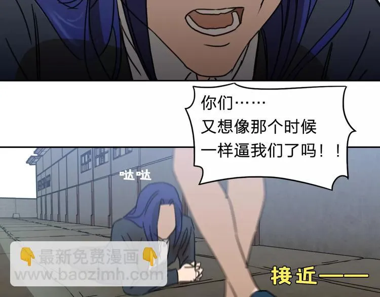 第18话 记忆 第45页