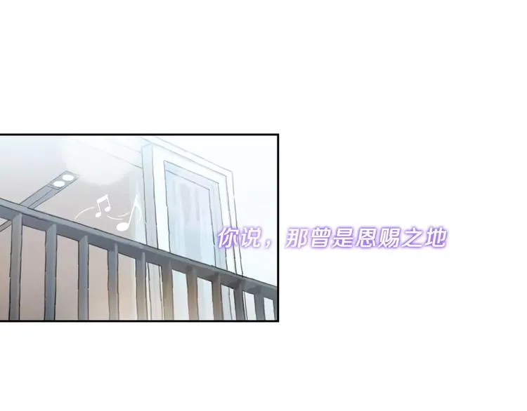 第15话 救人 第1页
