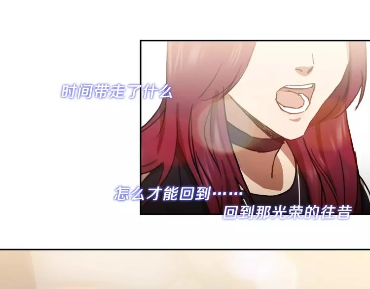 第15话 救人 第3页