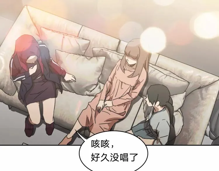 第15话 救人 第4页