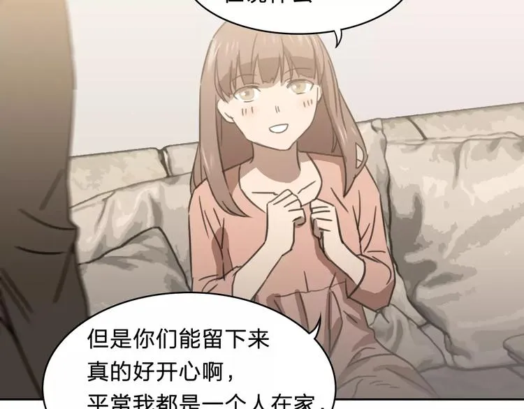 第15话 救人 第15页
