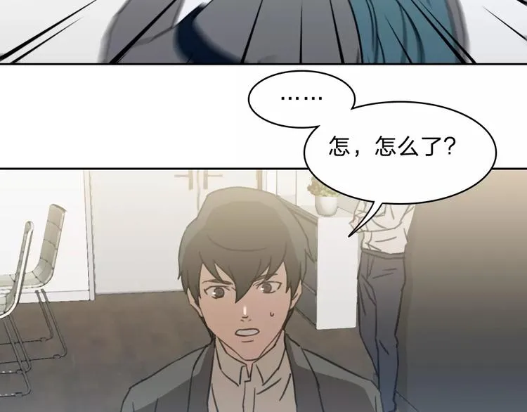 第15话 救人 第23页