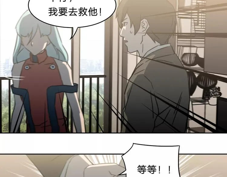 第15话 救人 第27页