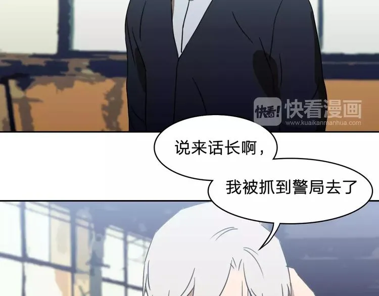 第15话 救人 第41页