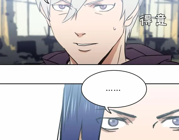 第15话 救人 第44页