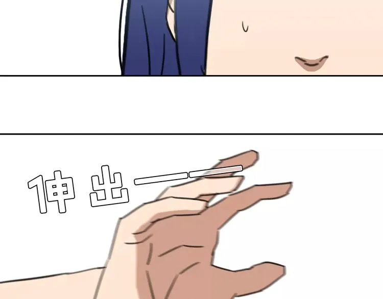 第15话 救人 第45页