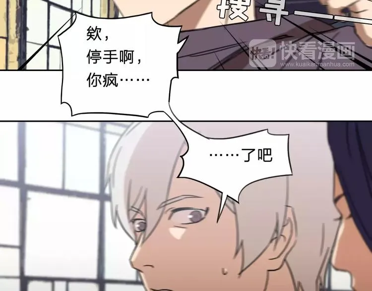 第15话 救人 第48页