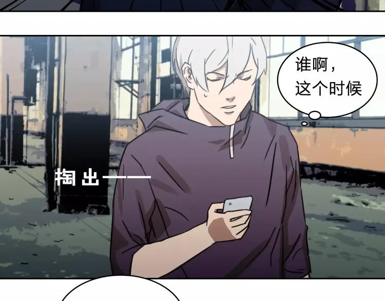 第15话 救人 第55页