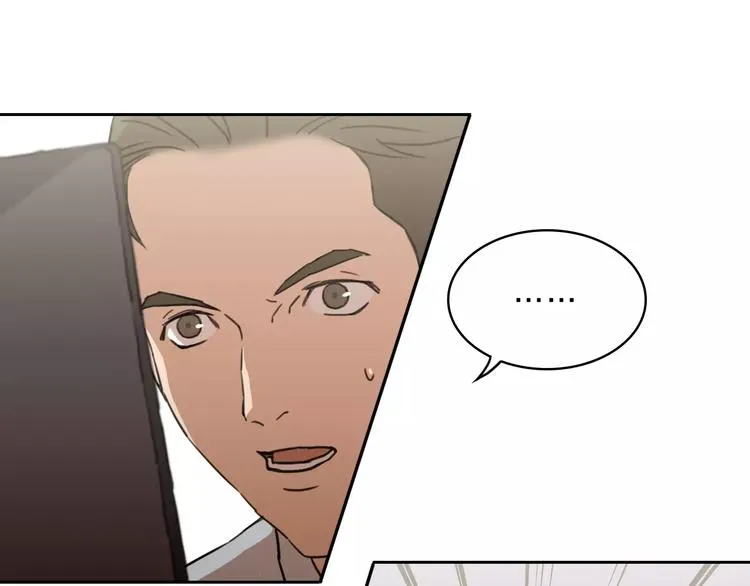 第14话 妹妹 第14页