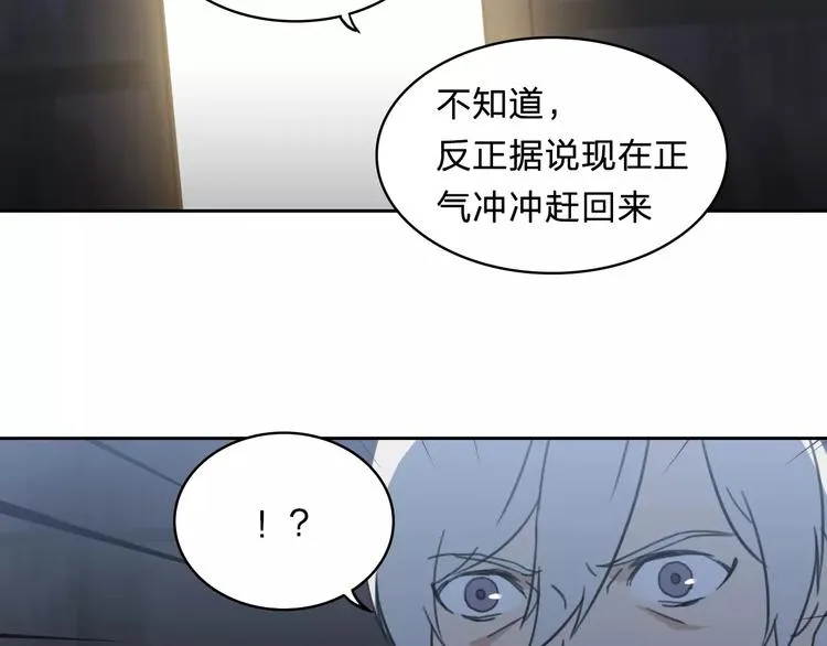 第14话 妹妹 第65页