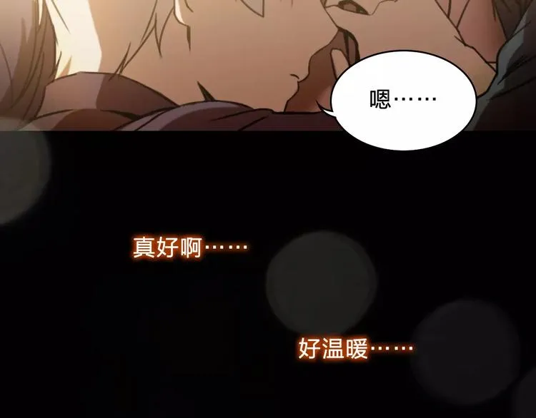 第13话 情报 第5页