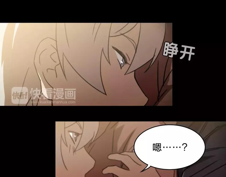 第13话 情报 第9页