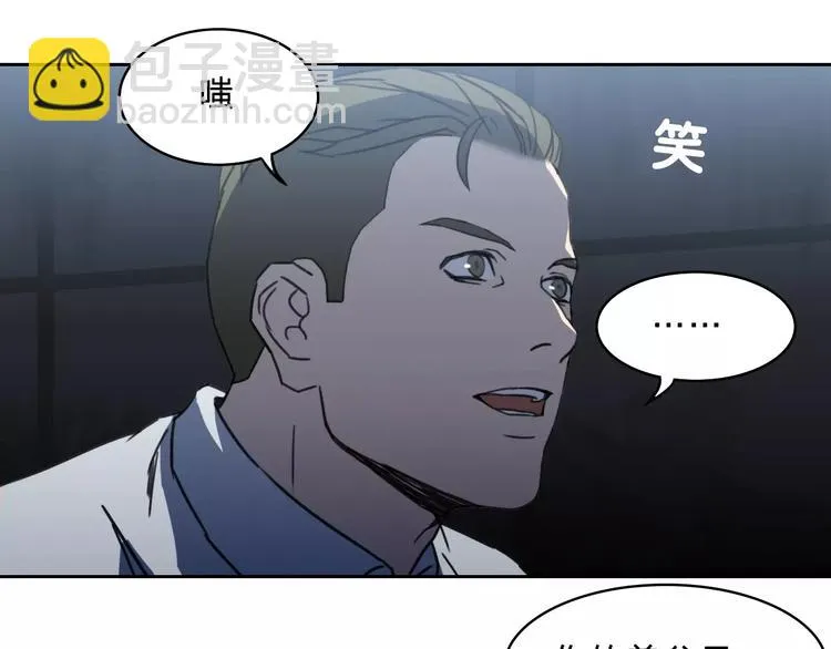 第13话 情报 第50页