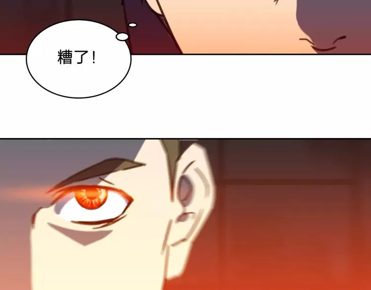第13话 情报 第55页