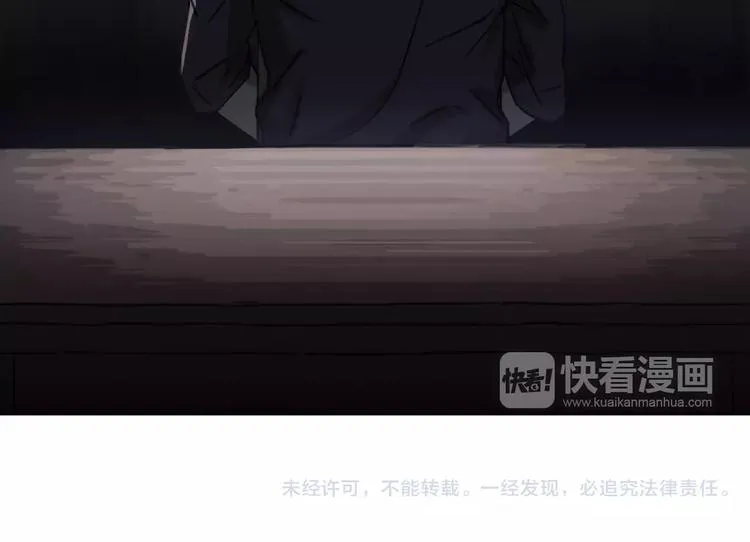 第13话 情报 第58页