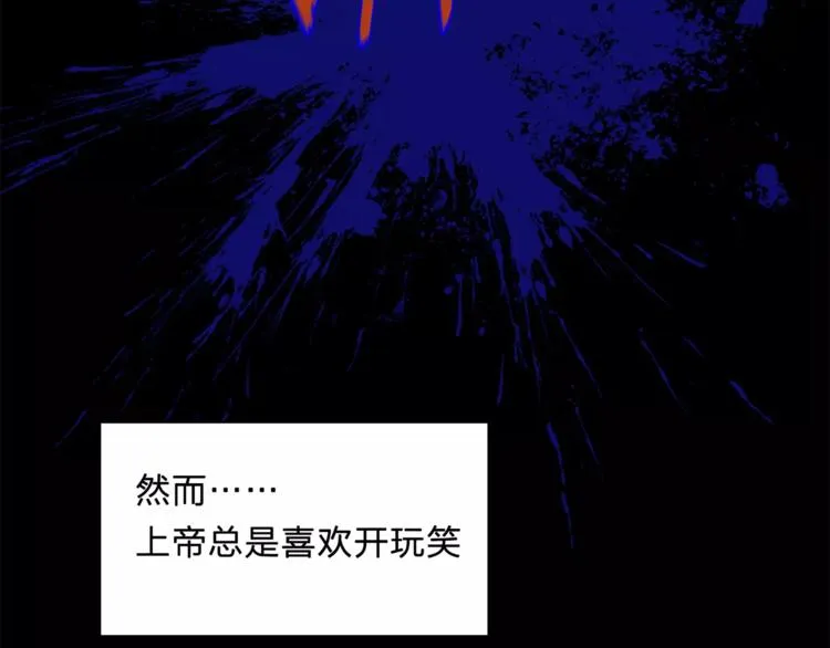 第11话 愧疚 第31页
