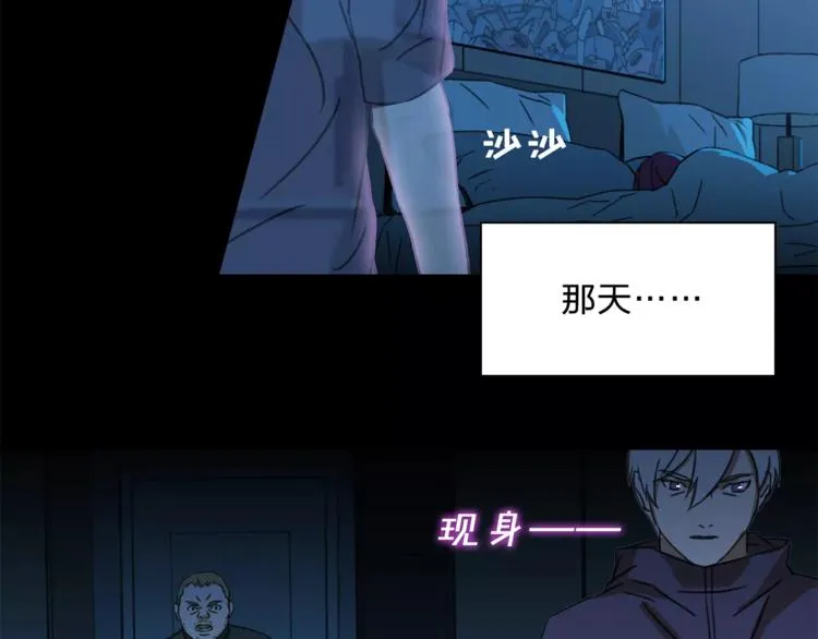第11话 愧疚 第58页