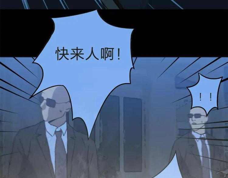 第11话 愧疚 第61页