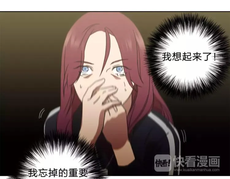 第11话 愧疚 第65页