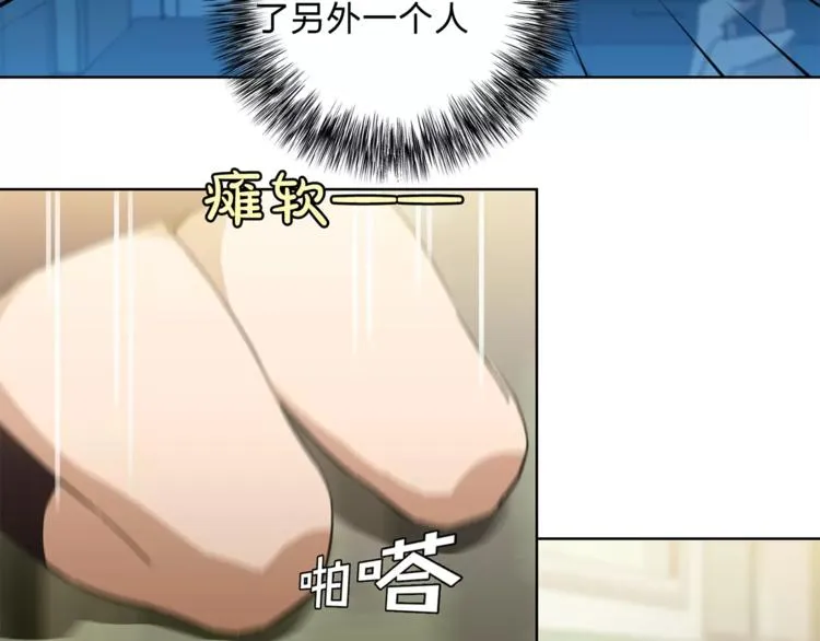第11话 愧疚 第67页