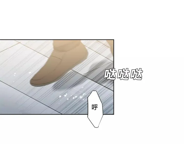 第10话 弱者的罪过 第1页