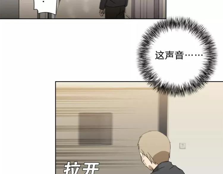 第10话 弱者的罪过 第7页