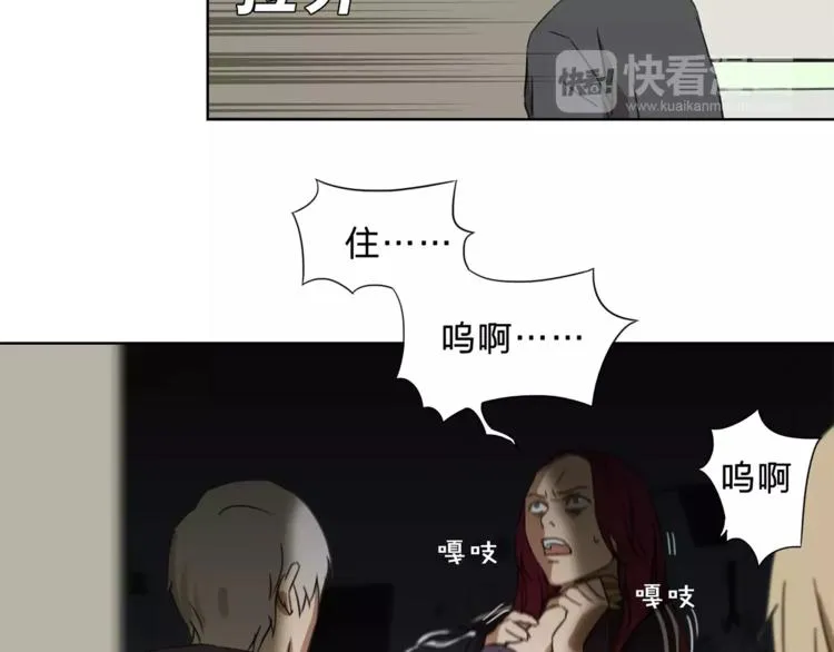 第10话 弱者的罪过 第8页