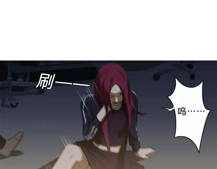 第10话 弱者的罪过 第12页