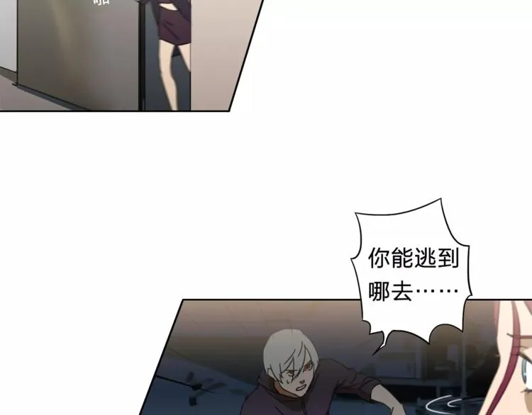 第10话 弱者的罪过 第16页