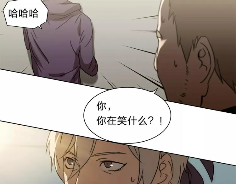 第10话 弱者的罪过 第46页
