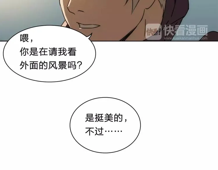 第10话 弱者的罪过 第47页