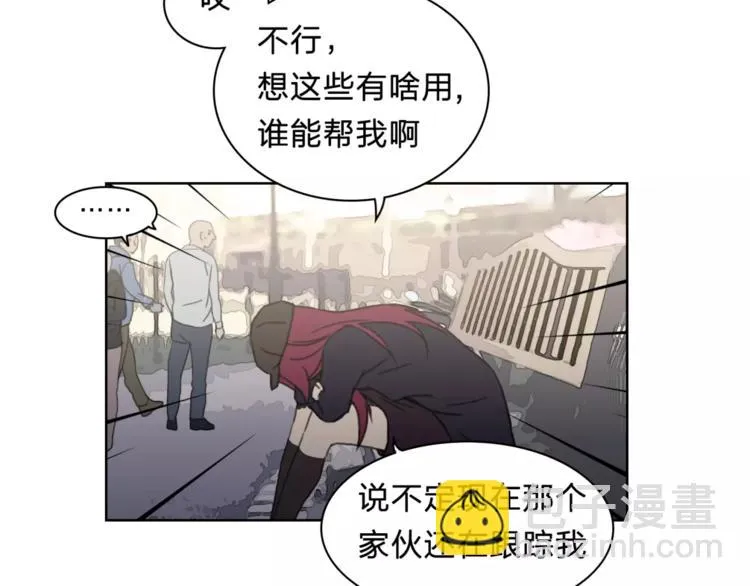 第9话 保护？ 第12页
